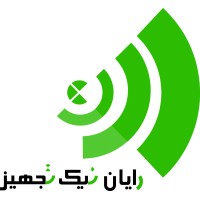 Rayan Nik Tajhiz(رایان نیک تجهیز) logo, Rayan Nik Tajhiz(رایان نیک تجهیز) contact details