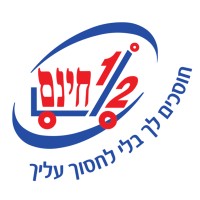 Kol Bo Hazi Hinam Ltd | כל בו חצי חינם בע