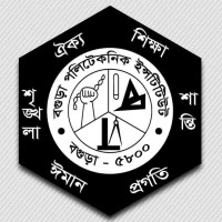 Bogura Polytechnic Institute, Bogura logo, Bogura Polytechnic Institute, Bogura contact details