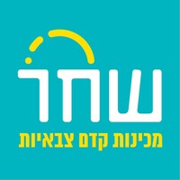 Shachar logo, Shachar contact details