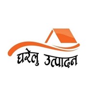 Gharelu Utpadan logo, Gharelu Utpadan contact details