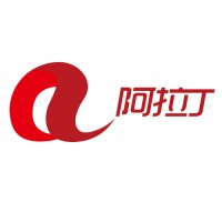 Guangzhou Alighting Electronic Commerce Co., Ltd. logo, Guangzhou Alighting Electronic Commerce Co., Ltd. contact details