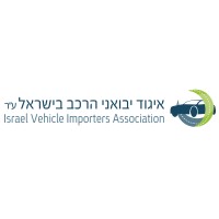 Israel Vehicle Importers Association logo, Israel Vehicle Importers Association contact details