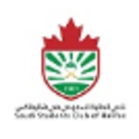 Saudi Students Club in Halifax logo, Saudi Students Club in Halifax contact details