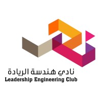 KAU Leadership Engineering Club logo, KAU Leadership Engineering Club contact details