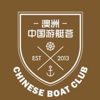 Chinese Boat Club logo, Chinese Boat Club contact details