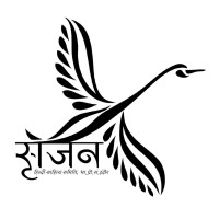 Srijan Hindi Sahitya Samiti, IIT Indore logo, Srijan Hindi Sahitya Samiti, IIT Indore contact details