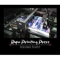 Rupa Printing Press logo, Rupa Printing Press contact details