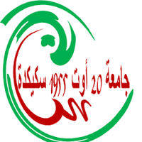 University of Skikda logo, University of Skikda contact details