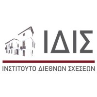 Institute of International Relations - ΙΔΙΣ logo, Institute of International Relations - ΙΔΙΣ contact details