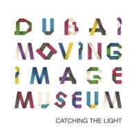 Dubai Moving Image Museum logo, Dubai Moving Image Museum contact details