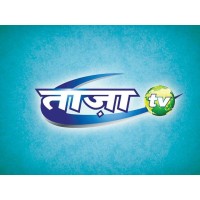 TAAZA TV logo, TAAZA TV contact details