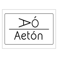 Aetón Sales Performance logo, Aetón Sales Performance contact details