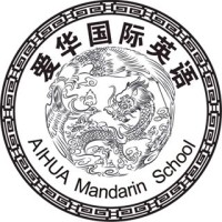 Aihua Mandarin School logo, Aihua Mandarin School contact details