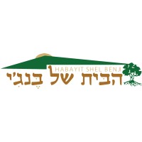 The Benji Hillman Foundation - HaBayit shel Benji logo, The Benji Hillman Foundation - HaBayit shel Benji contact details