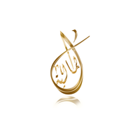 AL MALIYA logo, AL MALIYA contact details