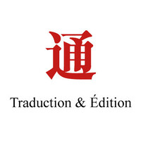 Éditions Pacifica 巴黎太平洋通出版社 logo, Éditions Pacifica 巴黎太平洋通出版社 contact details