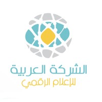 Arab Digital Media Company logo, Arab Digital Media Company contact details