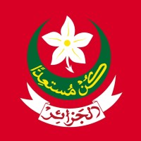 Algerian Muslim Scouts logo, Algerian Muslim Scouts contact details