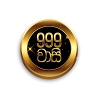 999 Wasi (999wasi.lk) logo, 999 Wasi (999wasi.lk) contact details