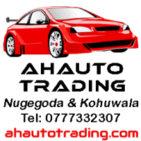 AH Auto Trading (Pvt) Ltd logo, AH Auto Trading (Pvt) Ltd contact details