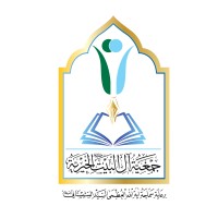 Al-Albayt association logo, Al-Albayt association contact details