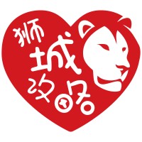 狮城攻略 logo, 狮城攻略 contact details