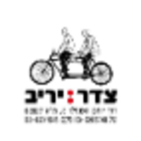 zeder:yariv advertising logo, zeder:yariv advertising contact details