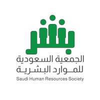 الجمعية السعودية للموارد البشرية logo, الجمعية السعودية للموارد البشرية contact details