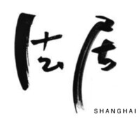 French House Construction Consultant and Interior Design (Shanghai) Co., Ltd. logo, French House Construction Consultant and Interior Design (Shanghai) Co., Ltd. contact details