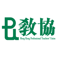 Hong Kong Professional Teachers' Union logo, Hong Kong Professional Teachers' Union contact details