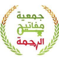 Association Mafatih Arrahma logo, Association Mafatih Arrahma contact details