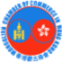 The Mongolian Chamber of Commerce in Hong Kong logo, The Mongolian Chamber of Commerce in Hong Kong contact details