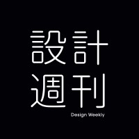 Design Weekly 設計週刊 logo, Design Weekly 設計週刊 contact details