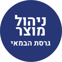 ניהול מוצר - גרסת הבמאי logo, ניהול מוצר - גרסת הבמאי contact details