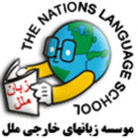 The Nations Language School logo, The Nations Language School contact details