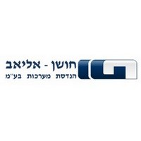 Hoshen-Eliav System Engineering logo, Hoshen-Eliav System Engineering contact details