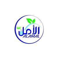 Al-Amal Medical Company logo, Al-Amal Medical Company contact details