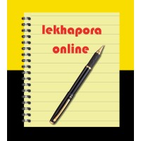 Lekhapora Online logo, Lekhapora Online contact details