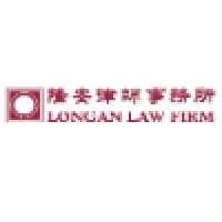 Longan Law Firm logo, Longan Law Firm contact details