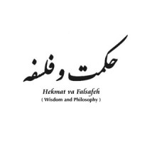 Hekmat va Falsafeh logo, Hekmat va Falsafeh contact details