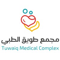 Tuwaiq Medical Complex logo, Tuwaiq Medical Complex contact details