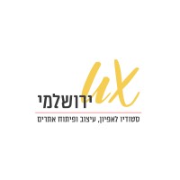 UXJLM - Web & design studio - סטודיו לעיצוב ופיתוח אתרים logo, UXJLM - Web & design studio - סטודיו לעיצוב ופיתוח אתרים contact details