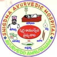 Snigdha Ayurvedic Hospital Hyderabad logo, Snigdha Ayurvedic Hospital Hyderabad contact details