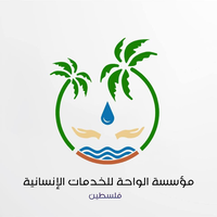 Al Waha Foundation for Humanitarian Services - Palestine logo, Al Waha Foundation for Humanitarian Services - Palestine contact details