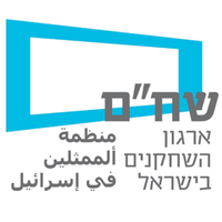 Shaham - The Israeli Actors Guild logo, Shaham - The Israeli Actors Guild contact details