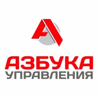 Азбука управления logo, Азбука управления contact details