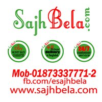 SajhBela.com logo, SajhBela.com contact details