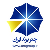 چتر برند ایران logo, چتر برند ایران contact details