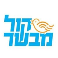 Kol Mevaser | Yiddish 24 logo, Kol Mevaser | Yiddish 24 contact details